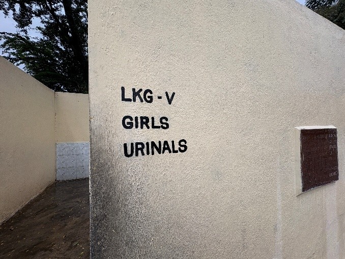 walajabad urinal meisjes ingang.jpg